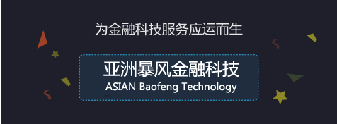 蓄势待发